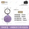 Anel aberto transfronteiriço com sino de 14mm para pendurar acessórios, sino de coleira DIY para gatos e cães, gancho de coleira para animais de estimação, sino colorido
