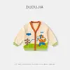 [Colección de Chaquetas Tejidas] Suéteres Tejidos para Niños de Dudu Ropa de Otoño para Niños Tops para Niñas Otoño 2026 Nuevo Estilo
