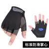 Guantes de ciclismo de montaña para exteriores, de medio dedo, transpirables, de verano, para hombre, equipo deportivo de fitness con absorción de impactos, estilo coreano.