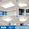 Lámpara de techo para sala de estar - Simple y elegante, 6 en 1 Ultradelgada Espectro completo Protectora de ojos Redonda de techo, Hierro, Otro
