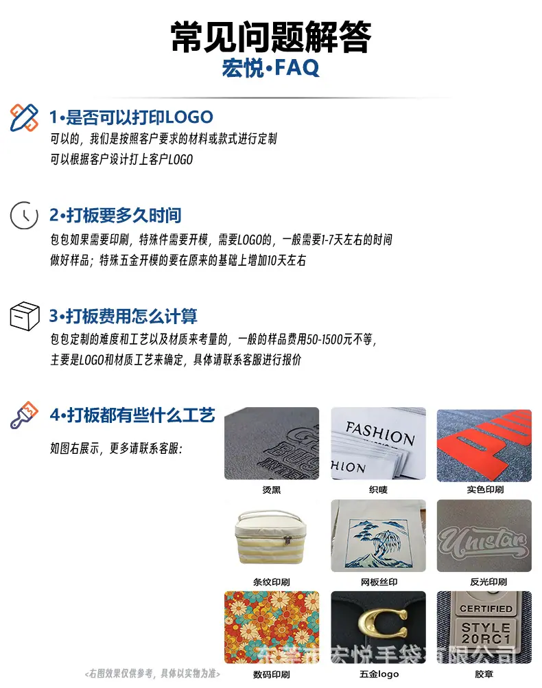 问答界面8张20240530.jpg