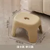 Taburete Pequeño Engrosado para Uso en Casa, Banco Silla de Plástico para Sala de Estar, Baño para Baño Infantil, Taburete Bajo para Cambiar Zapatos en Habitación de Alquiler para Mujeres