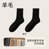Calcetines Personalizados de Lana Merino para Hombre Otoño e Invierno Felpa A prueba de Frío y Cálidos de Media Pantorrilla Antibacterianos y Desodorantes Calcetines Casuales