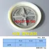 Cartucho de filtro secador D48, junta de vedação, junta de PTFE, refrigeração, ar condicionado, refrigeração, anel de vedação de flange, branco