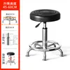 Taburete de Barra para Uso Doméstico, Silla Giratoria, Taburete de Altura Ajustable, Taburete Alto Minimalista Moderno con Respaldo, Silla de Barra, Taburete Redondo para Salón de Belleza