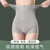 Pantalones de seguridad moldeadores potentes con control de abdomen, levantamiento de glúteos, antirozaduras y anti-enrollamiento, ropa interior moldeadora de cintura alta ultra delgada y transpirable para mujer