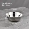 Bacia espessada de aço inoxidável 304, bacia de cozinha multiuso de grau alimentício para lavar vegetais, bater ovos e amassar massa, bacia redonda empilhável