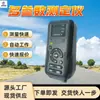 O Instrumento de Medição Multiparamétrica para Tubulação de Extração de Gás Ydc5 Possui Rápida Velocidade de Teste, Forte Estabilidade e Módulo Bluetooth Integrado