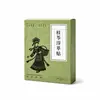 Mismo modelo de parche Gui Ling Chun Cui de Douyin, unisex, directo del fabricante, admite envío directo de una pieza y venta al por mayor