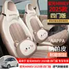 Adecuado para el Wuling Hongguang de Cuarta Generación Miniev 2025, Cojín Universal para Asiento para Todas las Estaciones y Funda de Asiento de Cobertura Completa para Cuatro Puertas