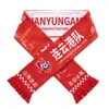 Bufanda de Aficionado al Fútbol de la Premier League Escocesa Poliéster 15*135cm OEM Hecho a Medida Ganchao Superliga China Liga China Fabricante Mayorista