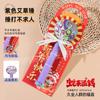 Regalo Promocional 38º Festival Regalos de Salud para Personas Mayores para Enviar a Maestros Martillo de Moxibustión Martillo de Hierba de Moxa Tablero Trasero Regalos de Alta Gama