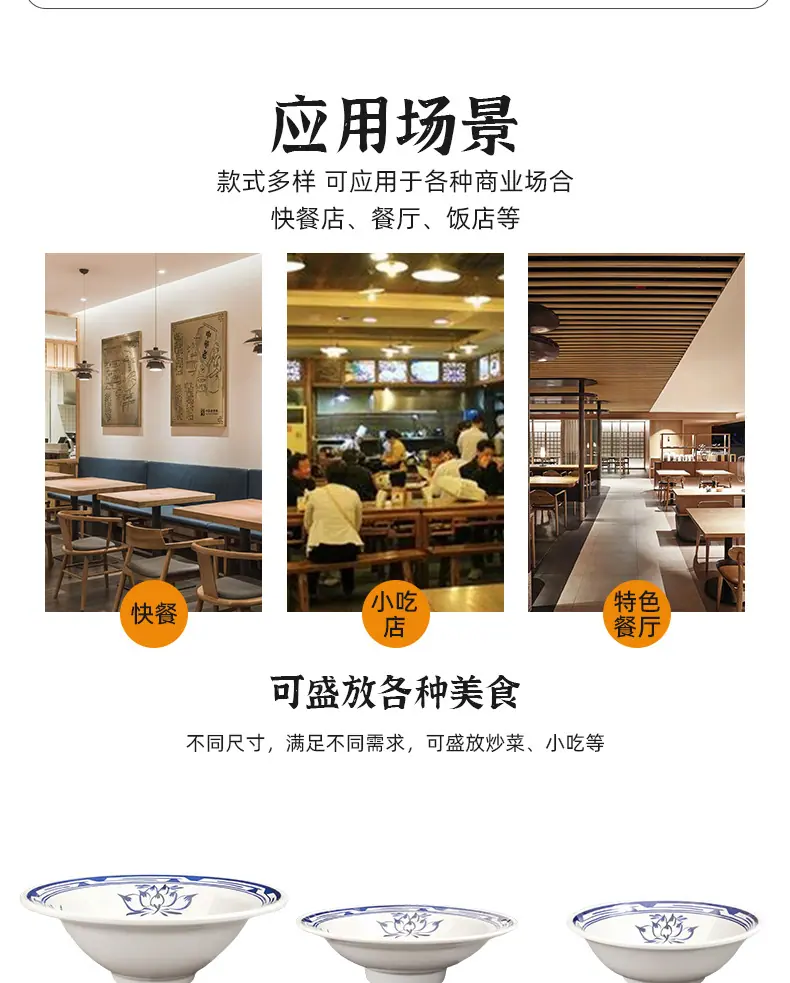 详情页_11