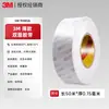 Fita Dupla Face 3M9080A, Fita de Tecido Não Tecido Forte Sem Marcas, Resistente a Altas Temperaturas, Translúcida, Fita Dupla Face Fina 3m