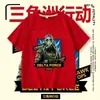 Camiseta Delta Force para Niños Verano Algodón Puro Manga Corta Infantil Merchandising de Videojuegos Top Azul Claro de Media Manga