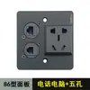 Base de soldadura de acoplamiento de módulo tipo D, caja de información de panel tipo 86, enchufe de alta definición XLR para video, audio, red y USB