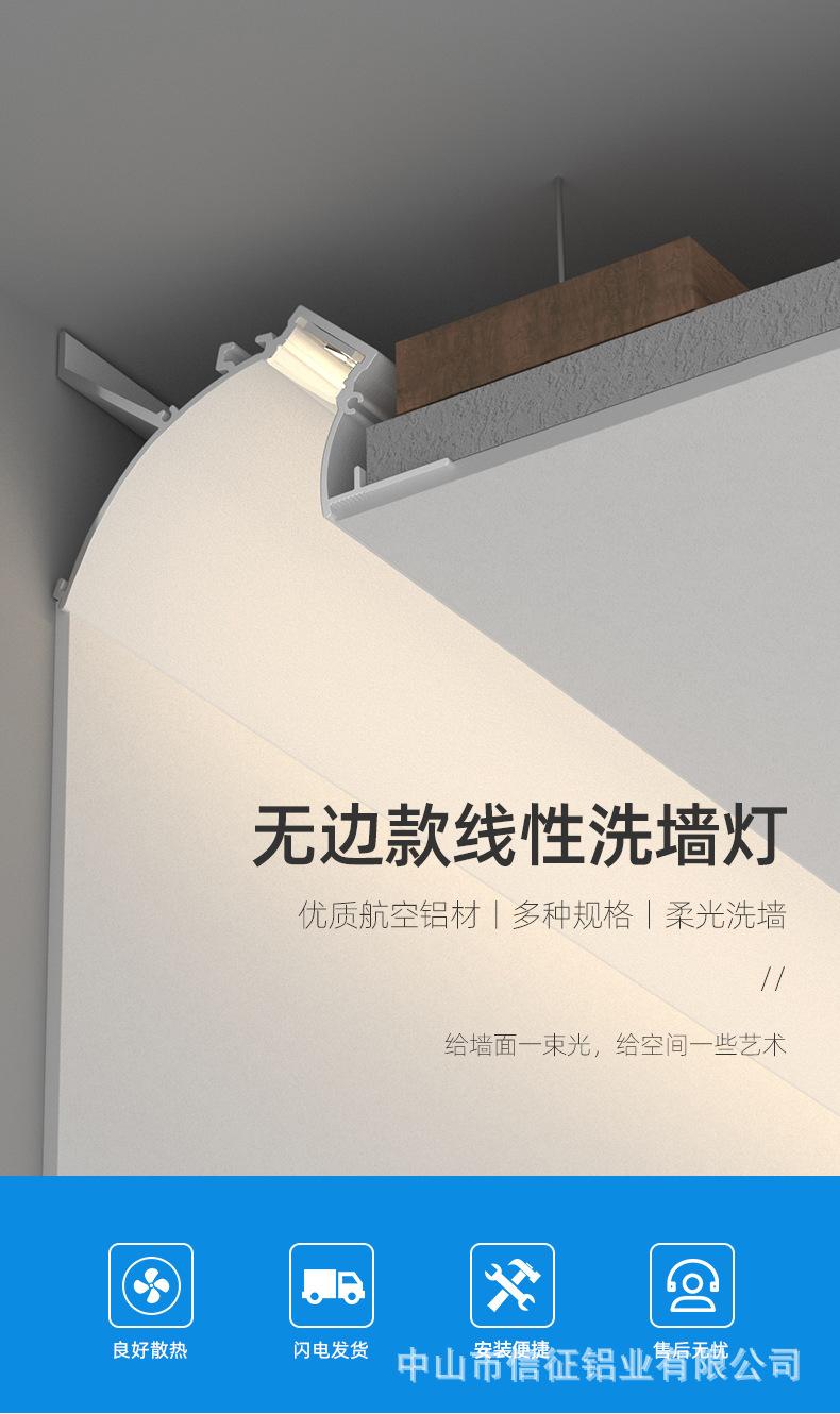 洗墙款_04.jpg