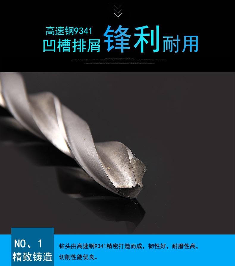 加长锥柄麻花钻_13.jpg