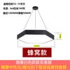Luzes de Escritório, Luminárias Pendentes Redondas, Luzes de LED para Escritório, Luzes de Fio Pendentes, Iluminação Comercial Hexagonal em Forma de Y, Luminárias de Formato Especial