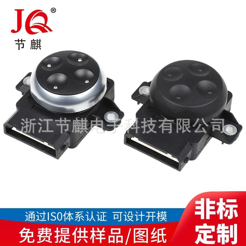 四向腰托开关 腰托上下调节腰托前后调节 (2)