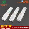 Cableado prensado en frío terminal de interruptor 2.8 enchufe 6.3mm resorte lengüeta 5.2 conector de acoplamiento 3.8 conector autoblocante 4.8