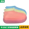 Cubrezapatos de Silicona Personalizado Antideslizante Engrosado Moderno para Exteriores Portátil