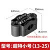 Abrazadera de cable de alto voltaje, abrazadera de tornillo, material de nailon, protector de cable curvo, abrazadera de tubería de aceite de tres núcleos, Wuyi Electrical