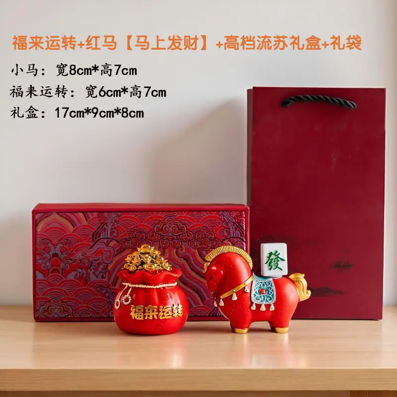 福来运转 (14).jpg