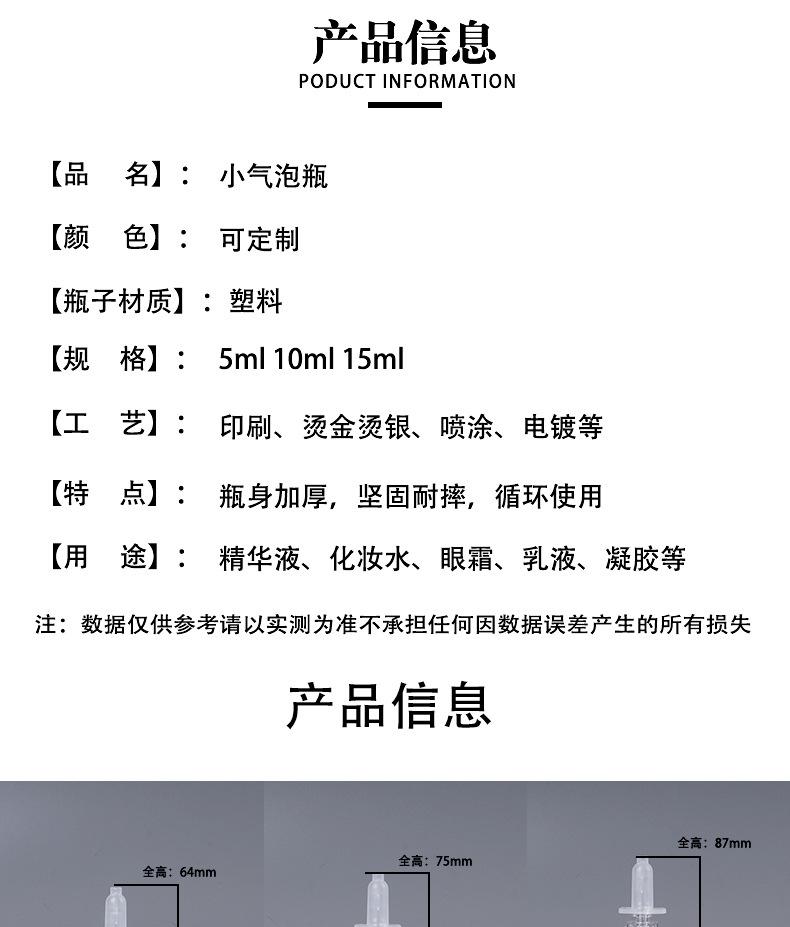 小气泡详情页_02.jpg