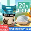 Areia de gato bentonita em estoque para atacado, areia de gato de limão com frete grátis 10kg areia de gato aglomerante desodorizante, areia de gato de baixa poeira para dropshipping
