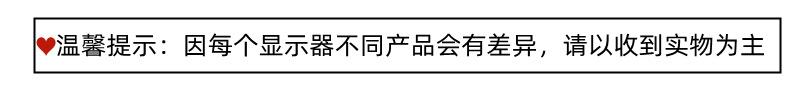 详情图插字3.png