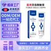 Pasta Desensibilizante Oral Médica Personalizada, Marca Privada, Eliminación del Mal Aliento, Alergia Dental, Sangrado de Encías, Eliminación de Placa, Pasta Dental con Autorización de Dispositivo Médico