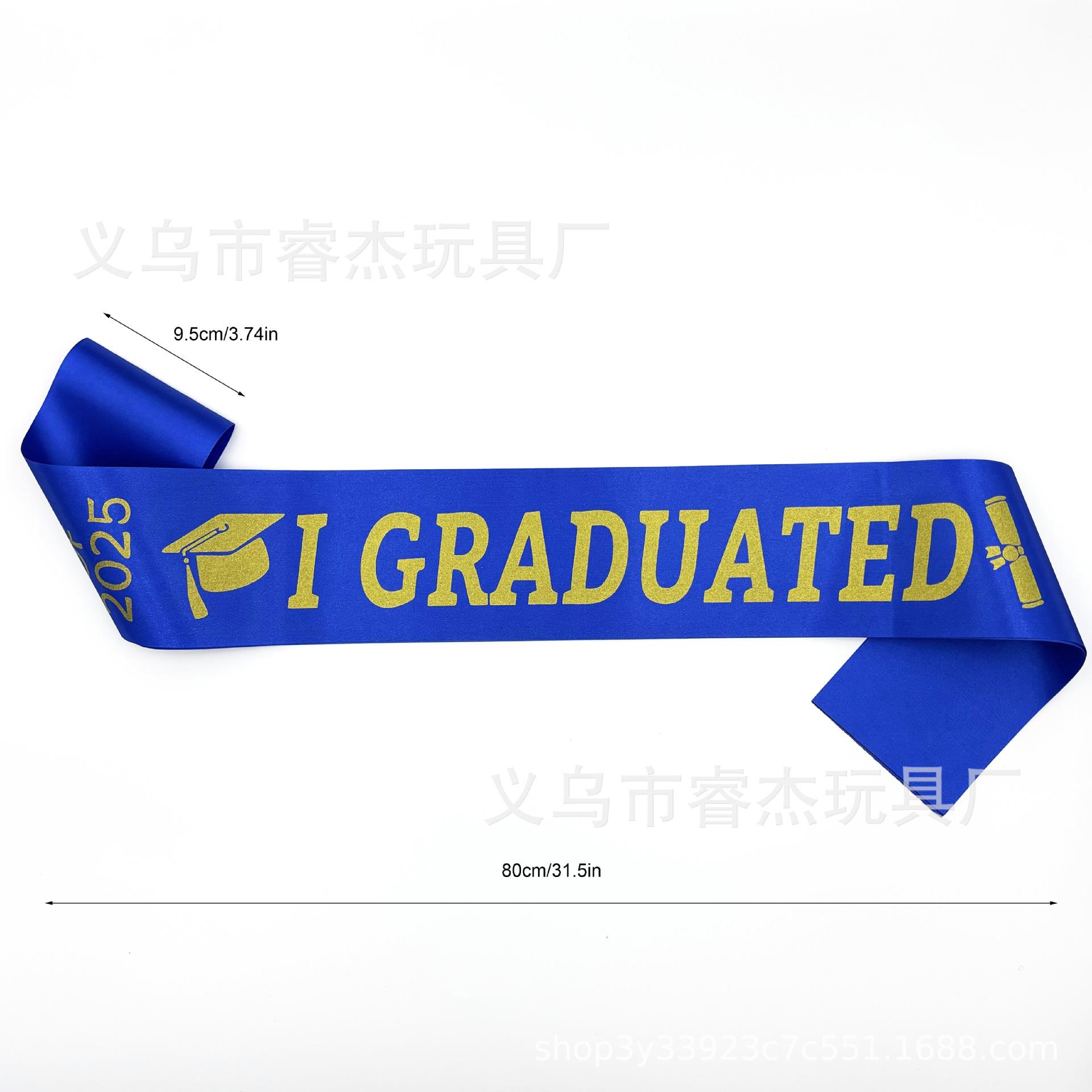 2025毕业77尺寸