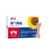 Parche nasal para ventilación médica de girasol picazón nasal obstrucción nasal obstrucción nasal parche nasal transparente parche para alivio nasal a través de fabricantes de parches nasales venta al por mayor