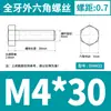 Acero Inoxidable 304 Hexagonal Externo los Tornillos y Pernos Dongming Din933 M4M5M6M8M10M12M14-M24