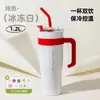 Copo térmico de grande capacidade para mulheres, aço inoxidável, design estiloso, tamanho extragrande, portátil, com canudo, adequado para uso no carro