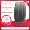 798 225/50R17 pneu de carro de alta velocidade econômico em combustível resistente ao desgaste anti-laço fornecimento direto da fábrica em estoque atacado