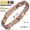 Pulsera Magnética Cruzada Europea y Americana TK Más Vendida Bronce Cepillado Retro Creativo Textura Finamente Tallada Completamente Magnética para Hombre