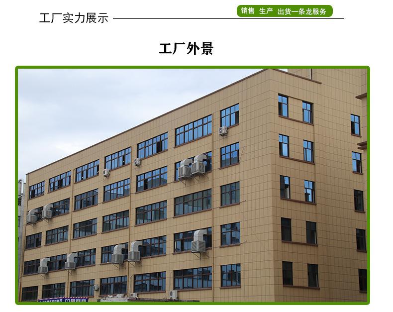 公司详情页 (2)