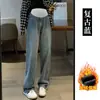 Jeans de Pierna Ancha para Mujeres Embarazadas Gruesos Retro Azules Forrados de Polar Nuevos Pantalones Rectos de Primavera y Otoño para Usar por Encima Pantalones de Invierno