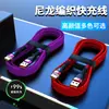 Cable de Datos Tipo C Trenzado de Carga Súper Rápida de 120W Adecuado para Huawei Vivoppo Honor Cable de Carga para Teléfono Móvil de Coche