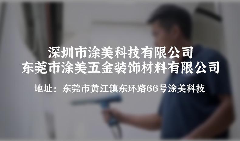 粉末详情-11.gif