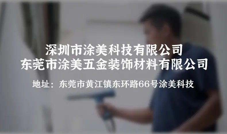 粉末详情-11.gif