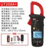 Amperímetro de pinza digital Unide UT204 + multímetro de pinza AC/DC valor eficaz verdadero 600A600V