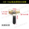 Accesorios para Compresor de Aire Juego Completo Válvula de Drenaje Engrosada Tanque de Aire Tapón de Purga Interruptor de Tornillo Recipiente a Presión