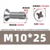 Máquina de mascarillas huecas de cabeza de cruz tornillo de escape pasante de acero inoxidable 304 tornillo de cabeza de cruz avellanado tornillo de máquina de cabeza de cruz