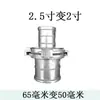 Conector Engrossado de Diâmetro Variável para Mangueira de Irrigação Agrícola 2 polegadas 2,5 polegadas Conector de Alumínio Adaptador de Engate Rápido para Mangueira