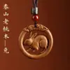 Colgante de Madera de Durazno Natural de los Doce Animales del Zodíaco, Amuleto del Bodhisattva Samantabhadra para Hombres y Mujeres, Regalo de Buena Suerte para el Año de Nacimiento
