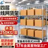 Prateleiras de Tela de Arame de Quatro Camadas Fábrica Oficina Armazém Prateleiras Cromadas Armazenamento Móvel Industrial com Rodas Prateleiras de Armazenamento de Aço Inoxidável