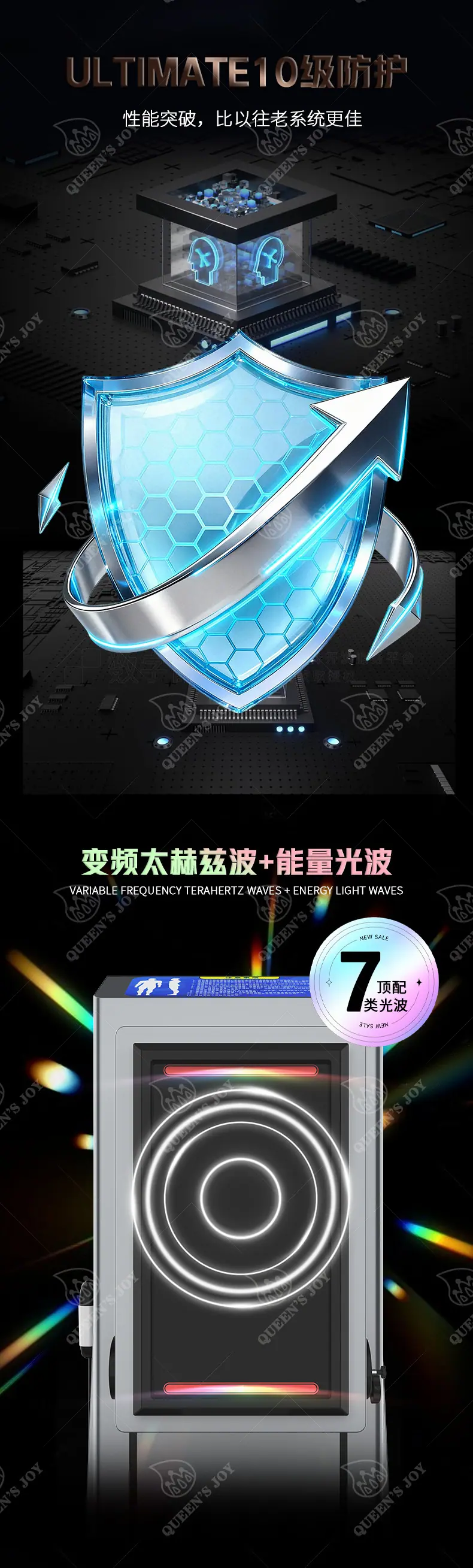 2026灰色新版太赫兹 (9)